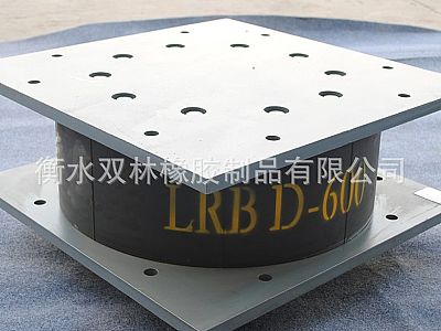 共和县LRB铅芯隔震橡胶支座